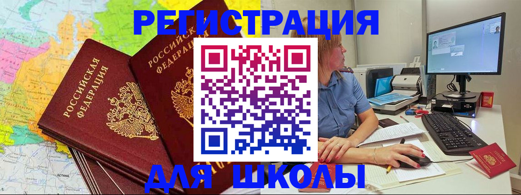 найти адрес прописки в Саянске